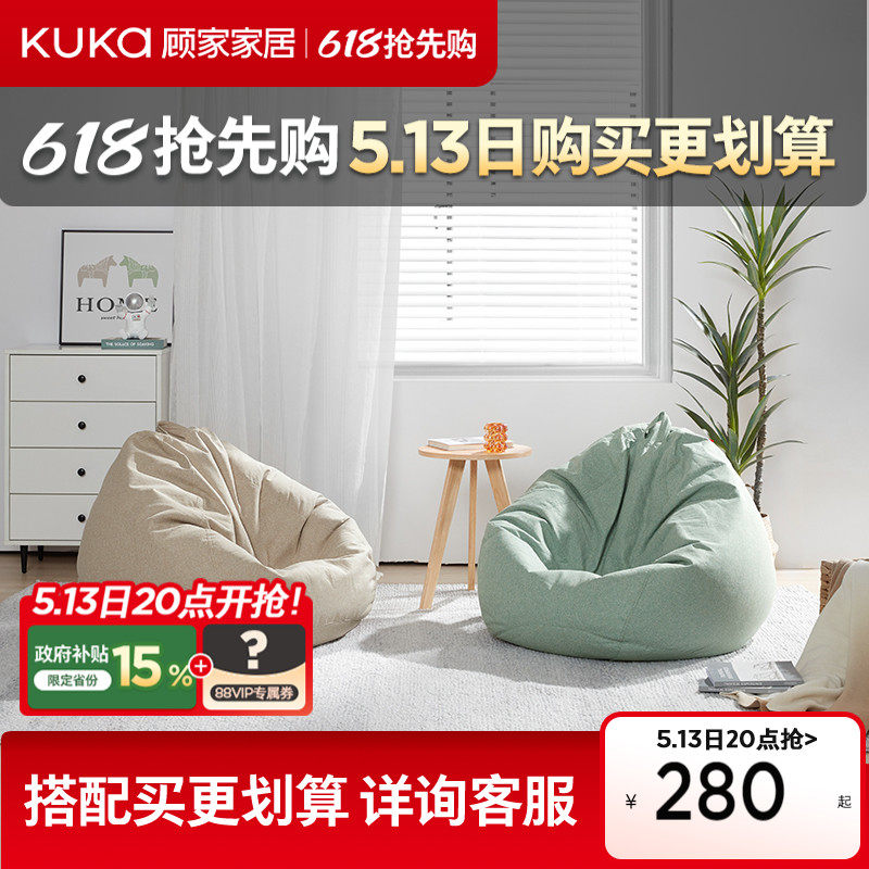 Мебель для дома Gujia одноместный балкон диван для ленивого отдыха Chuxin Bean Bag Татами в спальне небольшой диван с откидывающейся спинкой XJ Изображение 1