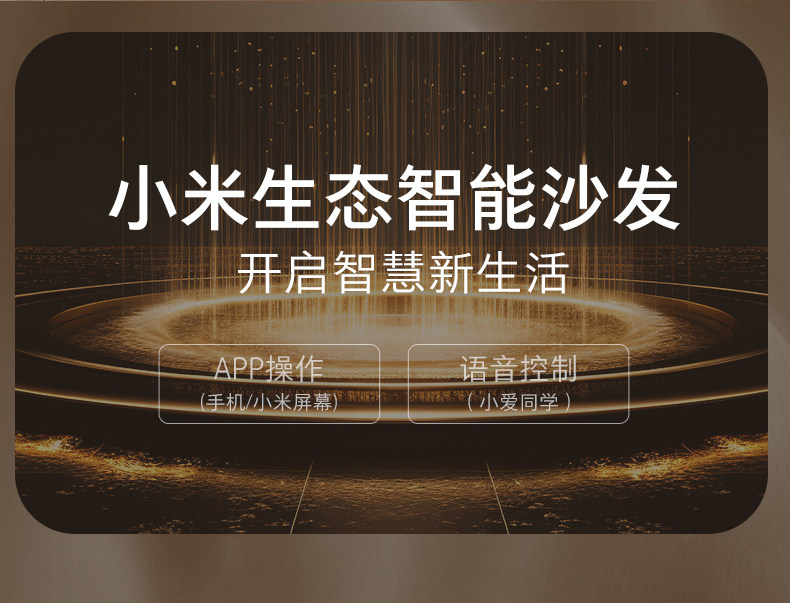Функциональные диван 顾家家居零靠墙电动功能真皮沙发小米生态智能沙发6506 Kuka