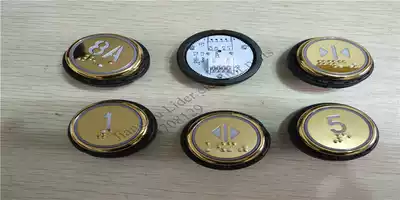 Elevator button titanium alloy button drill hole 35MM 37 5MM