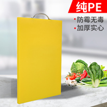 Mildew cutting board Household rectangular large medium small plastic cutting board Accounting board Cutting board Cutting board Cutting board Chopping board Chopping board Chopping board Panel
