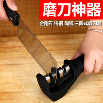 Diamond quick sharpener Household sharpener tool rod sharpener Stone sharpener Kitchen knife