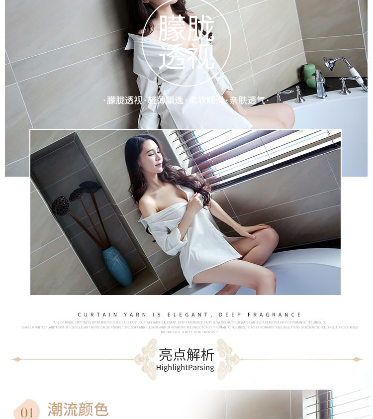 Đồ ngủ nữ gợi cảm Slim áo ngủ mỏng màu trắng áo lót gợi cảm quyến rũ Phiên bản Hàn Quốc của dịch vụ áo dài tại nhà đầm trắng dự tiệc