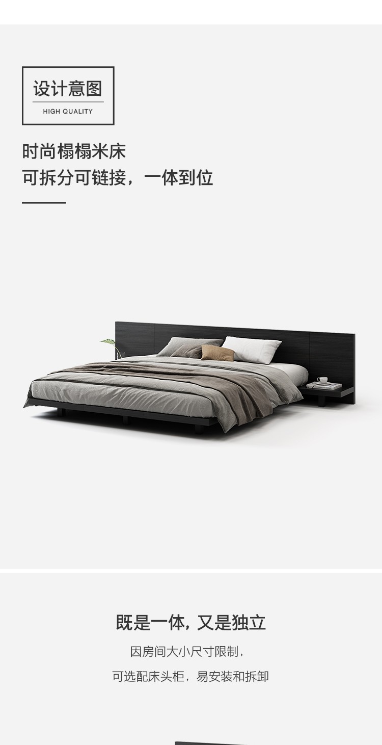 Jane giường tatami kiểu Nhật hiện đại giường đôi Bắc Âu 1,5m giường giường ngủ giường tatami sàn khảm lùn - Giường giường đơn