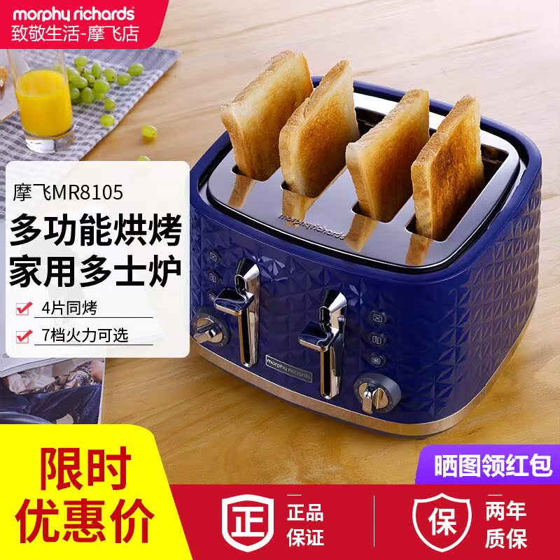 Mofly Bread Machine Home Sheet Heating Sandwich Breakfast Machine Small Toaster Fully Automatic Earth Toast Machine