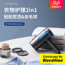 Mofei 2031 handheld portable hanging bronzer small steam scalding travel mini ironing machine to iron the clothes god