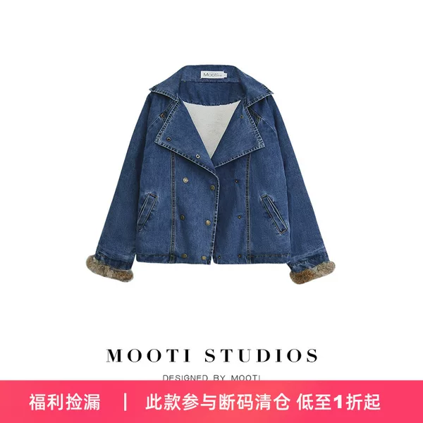 Товары от mooti旗舰店