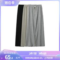 MOOTI Pumping Rope Casual Pants Woman Spring Autumn Season High Waist Loose Straight Barrel Sports Temperament Trekked Broadlegged Pants