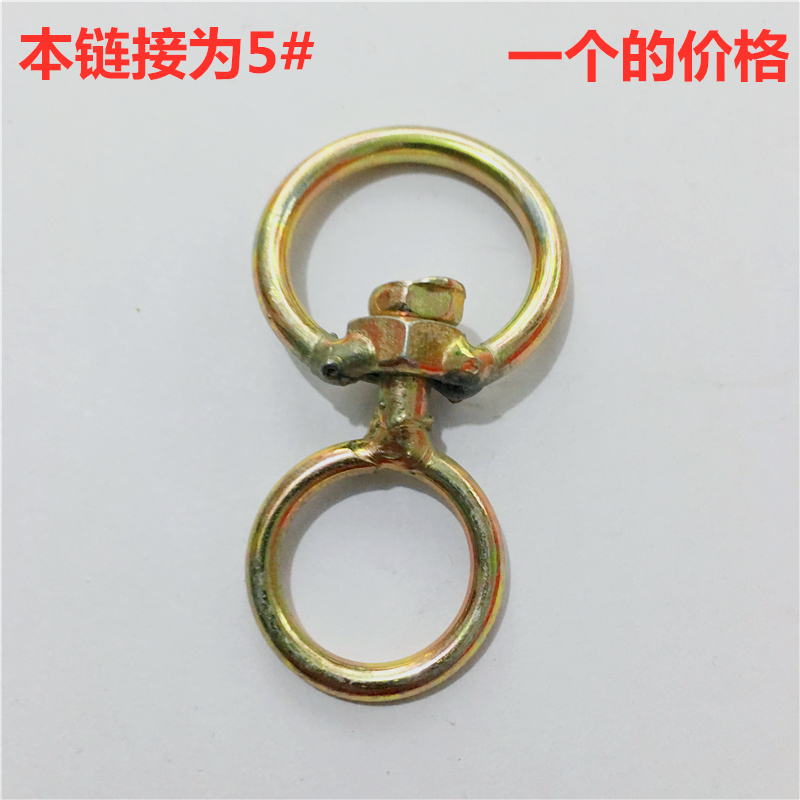 Thickened ring Symmetrical ring thickened ring tied cattle reinforced ring Hunting activities 8 word ring tied dog ring 5MM
