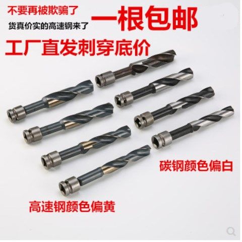 Electric screwdrivers special woodworking lengthened twist drill bits sub-stencil drilling conversion joint wood board drilling holes perforated sleeves