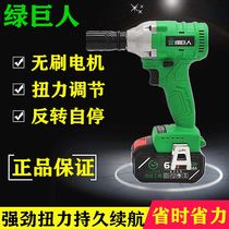New hulk 8903-2 brushless electric wrench lithium electric impact wrench scaffolding woodworking wind cannon