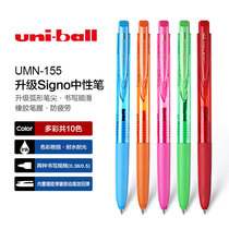 UNI Mitsubishi Japan Signo RT1 UMN-155 Colorful neutral pen 0 5mm 0 38mm