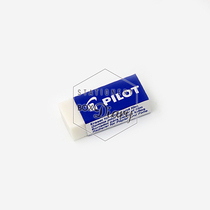Pilot Japan EE - 101 rubber rubber rubber drawing rubber rubber rubber pencil rubber with rubber sign