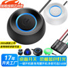 Computer External Desktop Switch Internet Cafe Desktop Power Button External Chassis Start Extension Cable Button