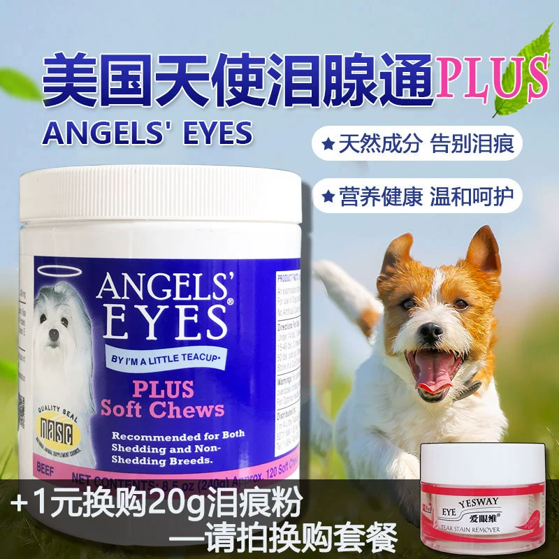 Angel Lacrimal Gland 120 Máy tính bảng Nước mắt thú cưng Mèo và chó màu hồng Đi đến nước mắt và lấy nước mắt Đôi mắt thiên thần Kiểu hiệp lực - Cat / Dog Health bổ sung