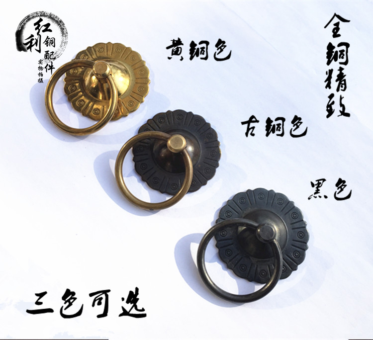 Thickened Chinese antique pure copper pull ring drawer Chinese medicine cabinet ancient furniture? With door ring simple handle small handle