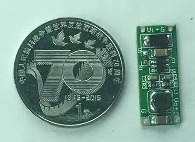 Ultra small volume DC-DC step-down power supply module regulator module full current output default 5V