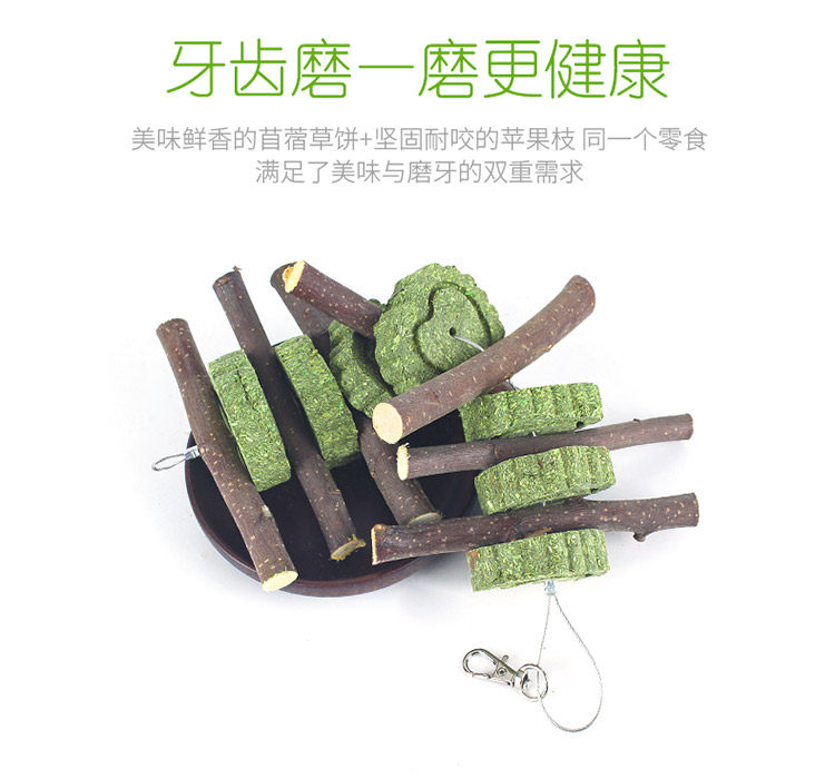 1 苜蓿 苜蓿 苜蓿 苜蓿 _12.jpg