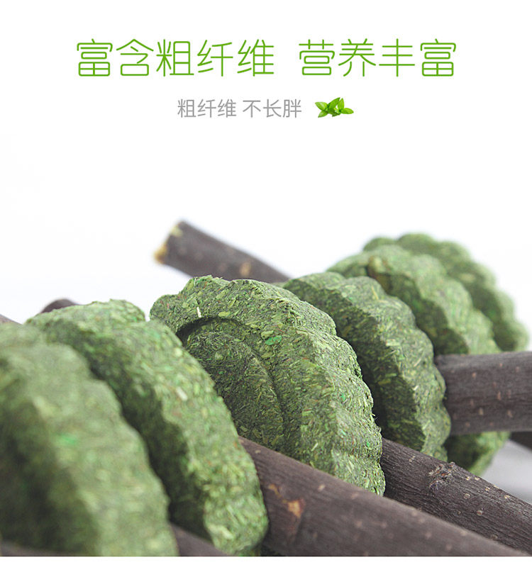 0 苜蓿 苜蓿 苜蓿 苜蓿 _08.jpg