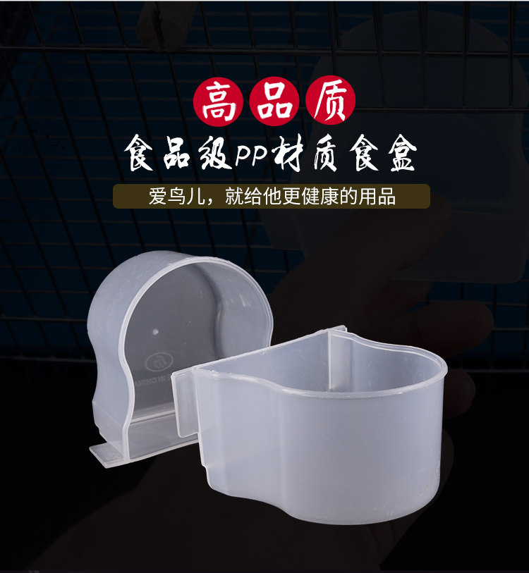 402d Bird Cage_06.jpg
