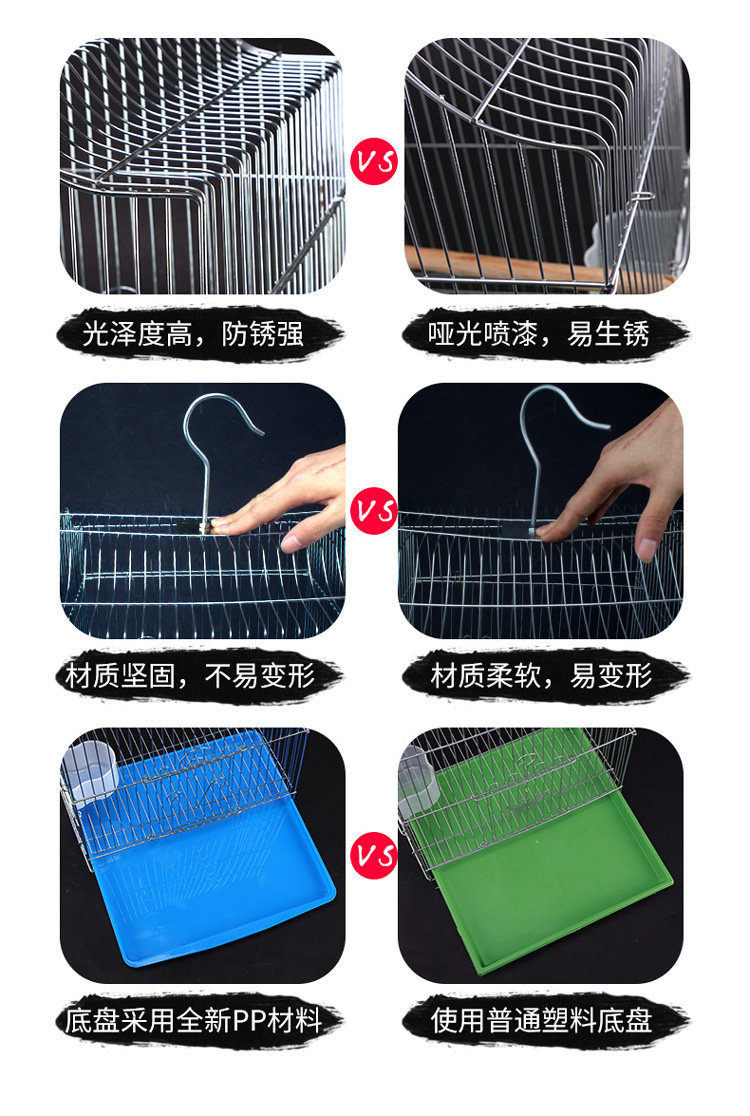 402d Bird Cage_09.jpg