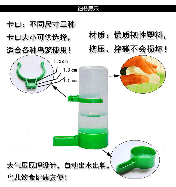 Hổ vẹt da vẹt chim với vòi uống nước tự động chim lớn cung cấp thiết bị cho ăn nhỏ - Chim & Chăm sóc chim Supplies lồng chim yến phụng