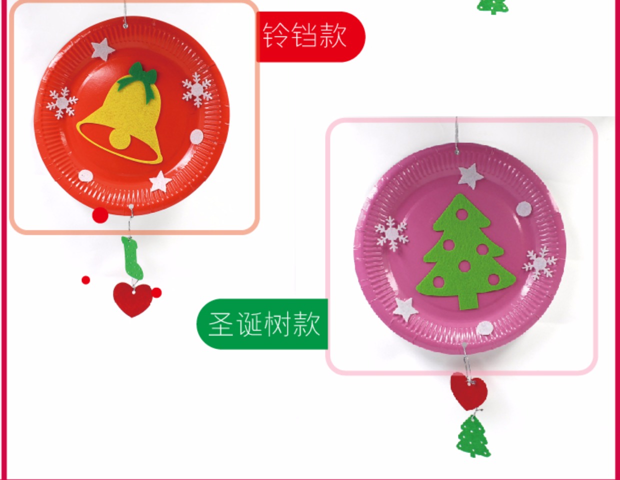 Giáng sinh sáng tạo không dệt dán màu dán công trình mẫu giáo trẻ em tự làm thủ công sản xuất gói vật liệu câu đố do choi mam non