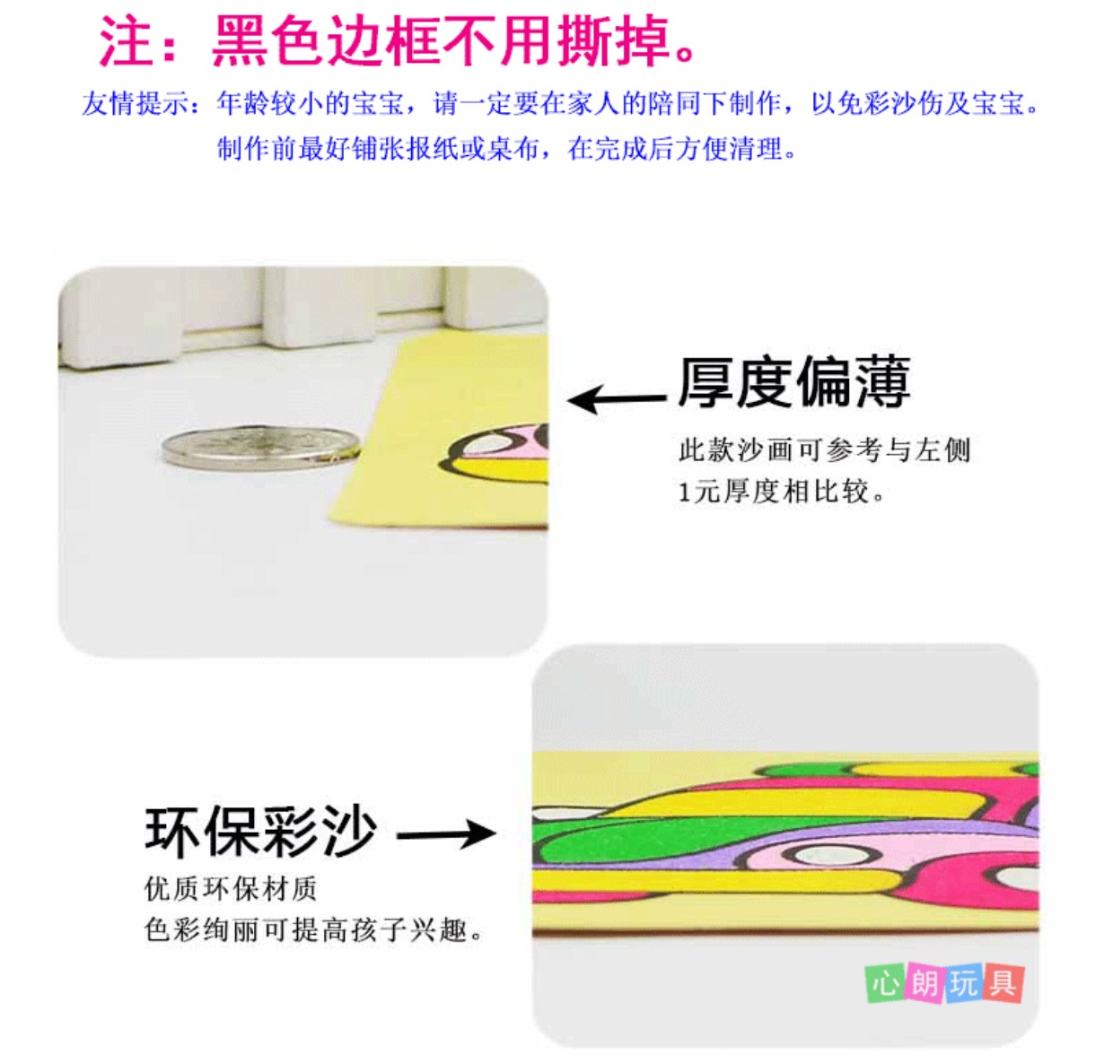 Cha mẹ-con sáng tạo món quà cát vẽ bướm tàu ​​bánh mô hình mẫu giáo tự làm vật liệu thủ công gói đồ chơi đồ dùng tự tạo mầm non