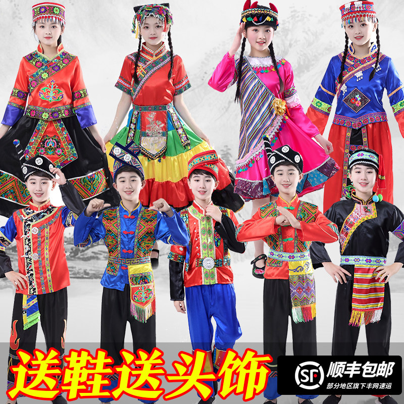 Children and adults 56 ethnic minority performance costumes Kazakh Hani Zhuang Tujia Yi performance costumes