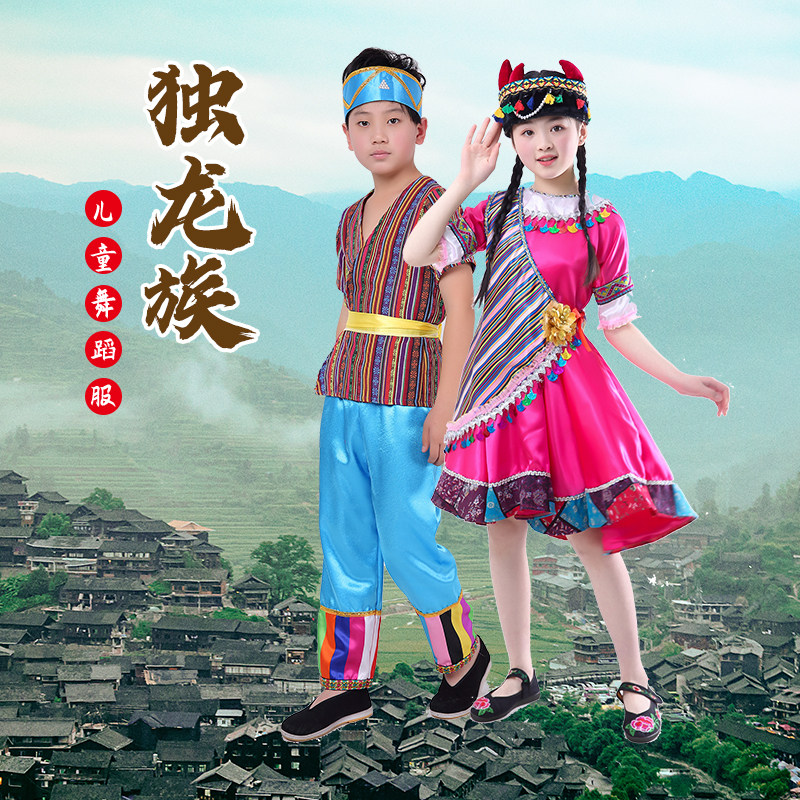 Children and adults 56 minority performances dance costumes Dulong Li Hulusi parent-child catwalk sports meeting