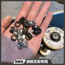 Tongda Skateboard Shop Skateboard Bracket Side Nut Professional Skateboard Bridge End Nut DBH Titanium Alloy Nut Side Nut