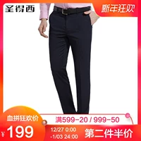 St. West Quần sắt miễn phí cho nam Slim kinh doanh nam giới mùa thu Work Dress Suit Suit Quần nam Suit Suit quần tây nam công sở