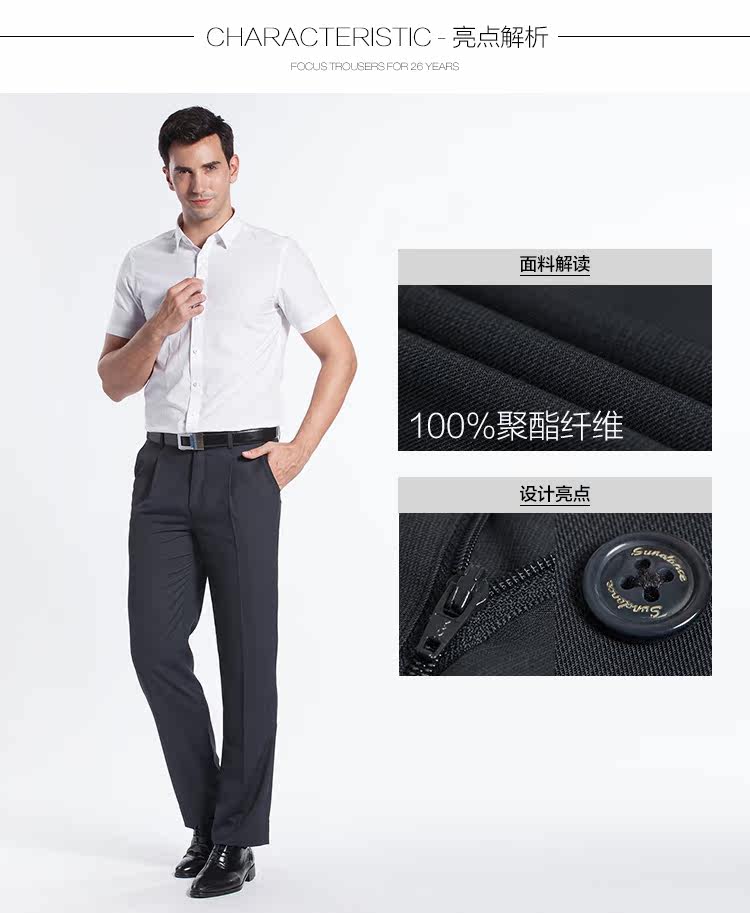 Pantalon en vrac pour jeunesse SUNDANCE 100% Polyester pour été - Ref 1470795 Image 11