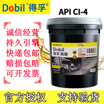 Defu Jinba diesel engine oil Truck agricultural vehicle digging lubricating oil 15W-40 CI-4 20W50 engine oil