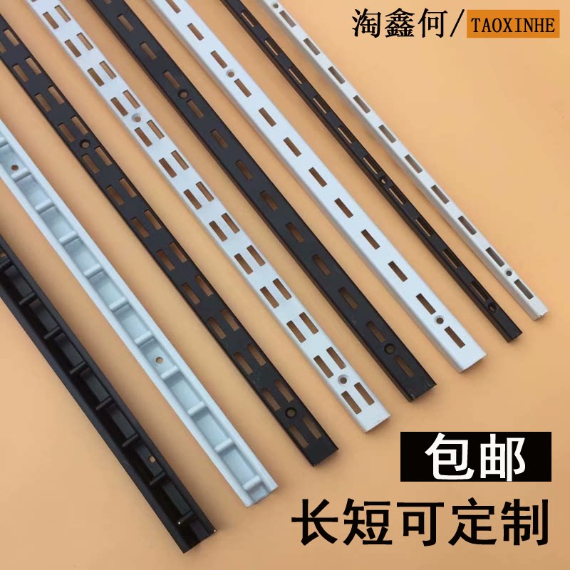 Painted white ladder column black wide-faced double-row AA column white layer board support stainless steel bracket wide-faced single-row aa vertical strip