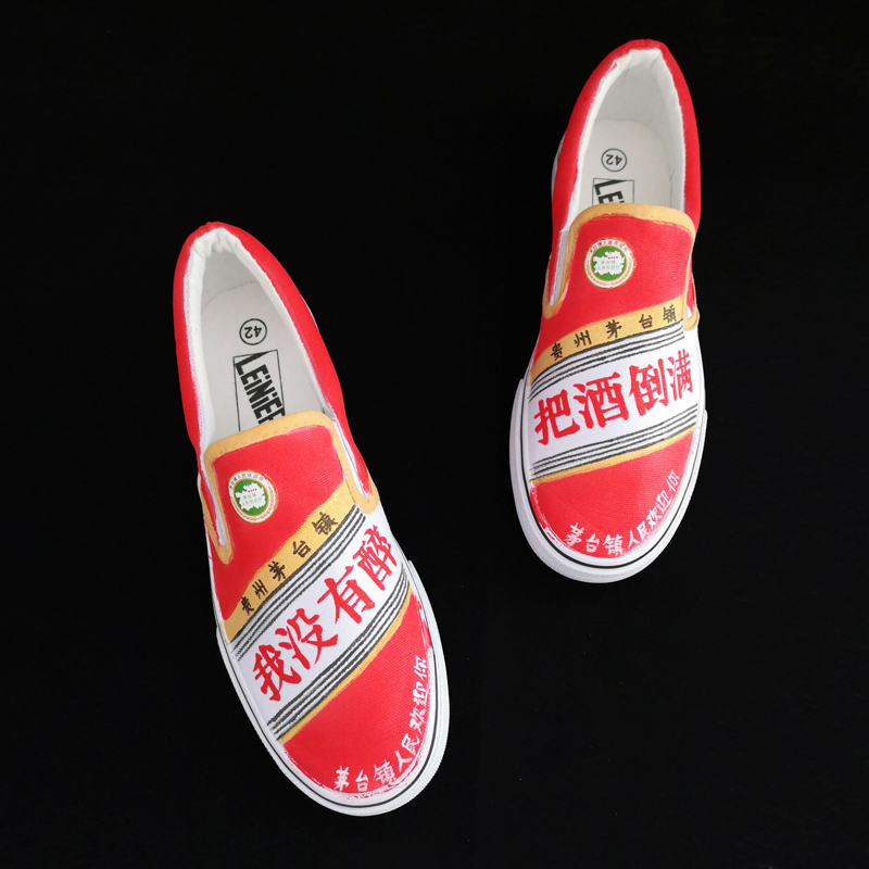 Pour Wine into Hand-Painted Canvas Shoes, Women's Shoes in the Same Style as Moutai Wine, Graffiti Trendy Versatile Casual Men's Couple Shoes, Slip-On