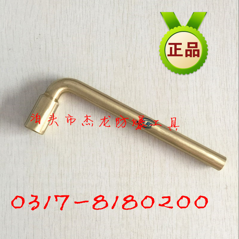 Supply explosion-proof acetylene bottle wrench non-sparking copper acetylene special wrench 10mm acetylene wrench