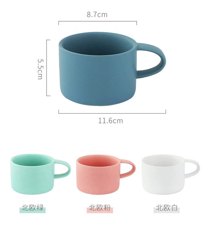 Đơn giản phong cách Bắc Âu cốc cà phê macaron mờ Nhật Bản vài màu sắc cá tính gốm cốc nước cốc - Cà phê