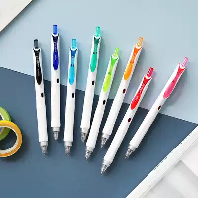 Guoyu Kokuyo press-type gel pen quick-drying water-based pen for student examination double-bead smooth and durable ballpoint pen