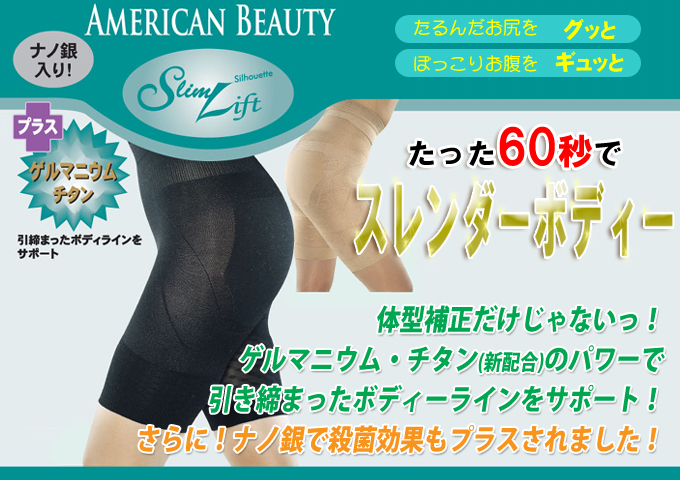 body amincissant en fibre - Ref 686726 Image 39