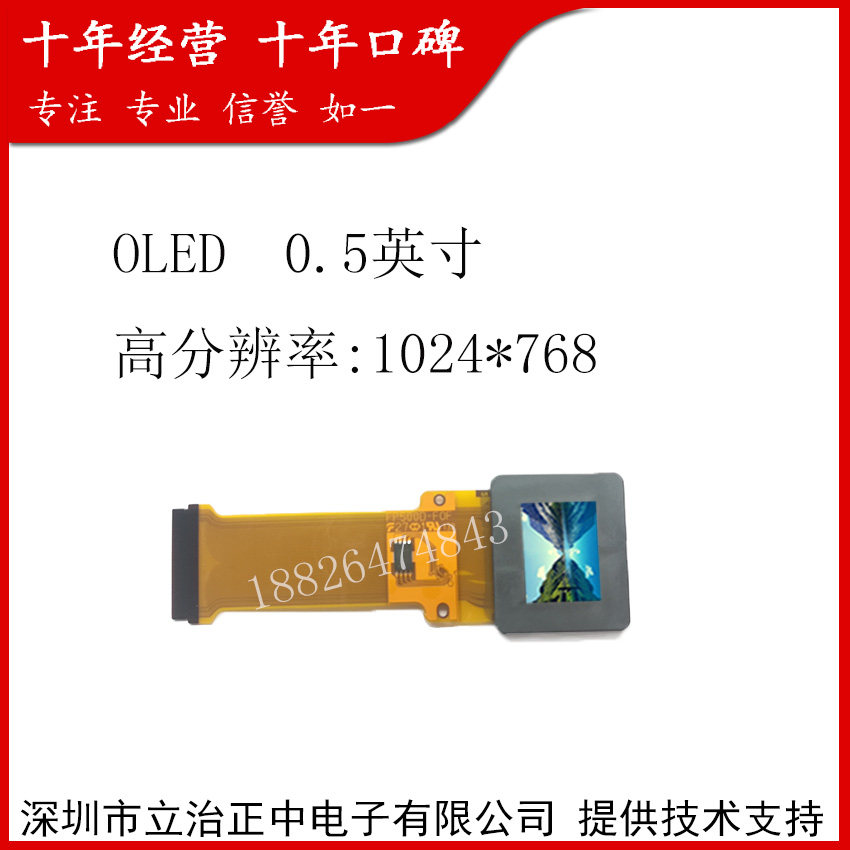 ECX331D HD color OLED display 0.5 inch oled video glasses monocular micro display