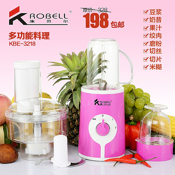 Hong Kong Conbell Multifunction Cuisine Machine Home Stirring Wall Breaking Machine Soy Milk Fruit Juicer Baby Coveted Flour Milling Machine
