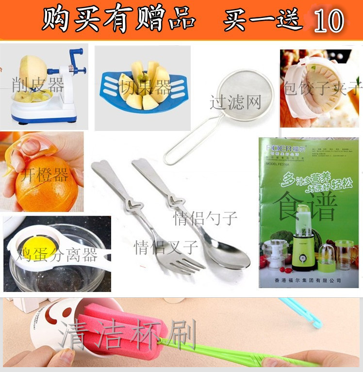 máy xay đậu nành Máy nấu ăn FE316A bếp tuyệt vời Máy ép trái cây Fuling Máy xay thịt xay Máy xay sinh tố - Máy ép trái cây máy xay cầm tay braun