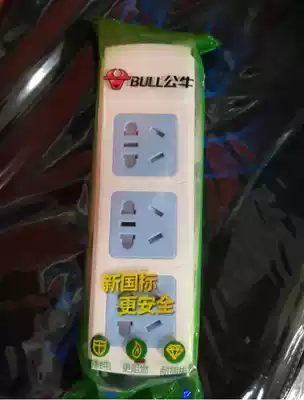 Bull wireless plug-in wiring board Extension cord Extension cord Wireless multi-purpose A03 plug-in socket