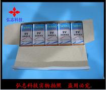 9v battery 6F22X microphone wireless microphone remote control wire gauge battery for a box of 10 cells