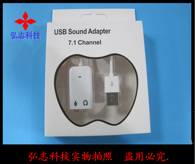 USB sound card USB7 1 sound card USB free sound card USB wire acoustic card PC external sound card