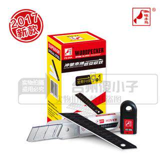 Woodpecker special steel FD-09A Large 0 5 thick 18mm wallpaper blade art blade fake one penalty ten
