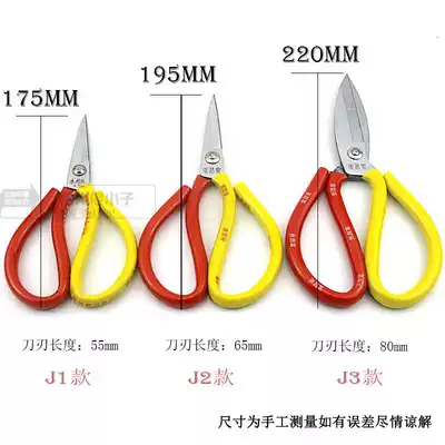Scissors Industrial Household Scissors Small Civil Leather Large Tailor Wire Head Cutters Paper Cutters for Paper Cutters