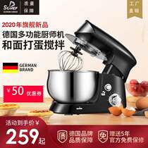 Desktop electric whisk Household fan Small baking high-power cream whisk and dough mixer kitchen machine