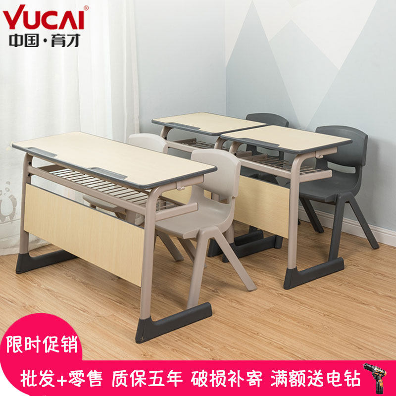 Yucai double desk and chair classroom primary and secondary school students study desk writing desk set school training desk tutoring class