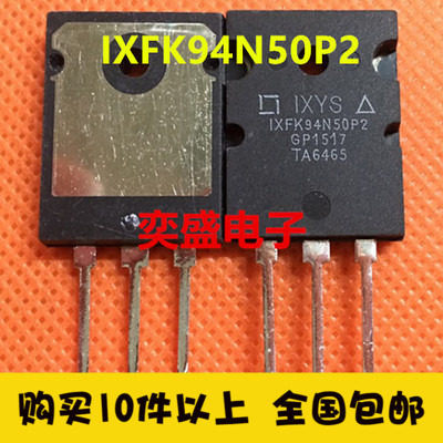 (Yisheng Electronics) IXFK94N50P2 94N50 Replaces FDL100N50F Original Import Dismantling Machine